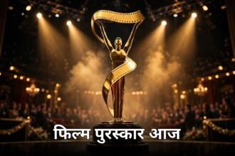72nd National Film Awards Ekta Nagar