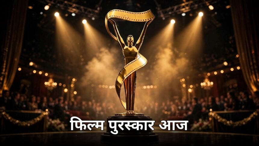 72nd National Film Awards Ekta Nagar