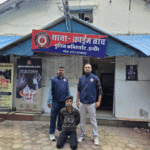 Indore Cyber Fraud
