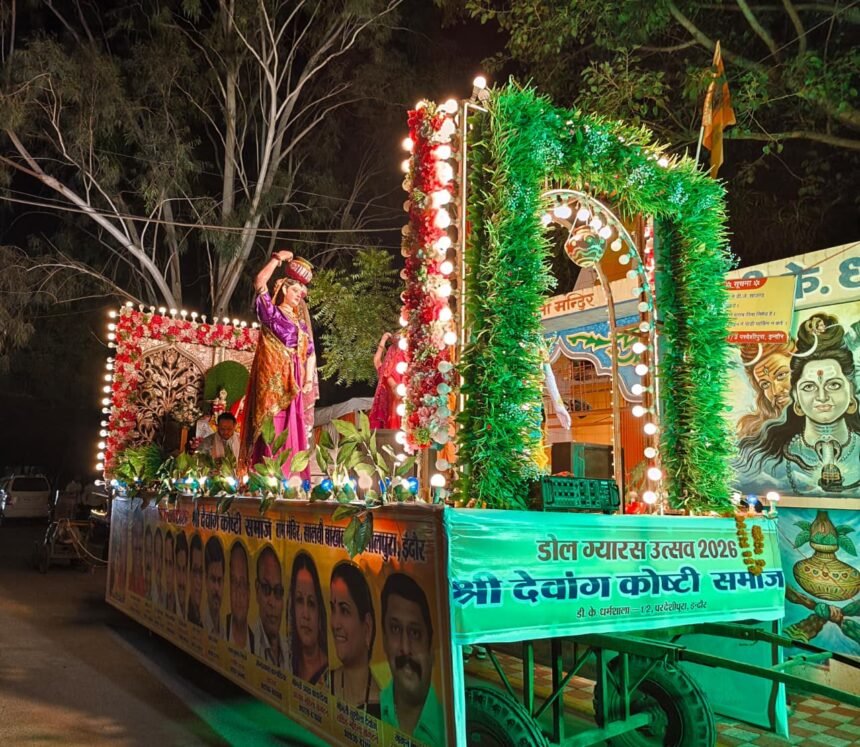 Radha Krishna Dol Indore