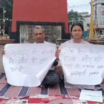 indore banner protest