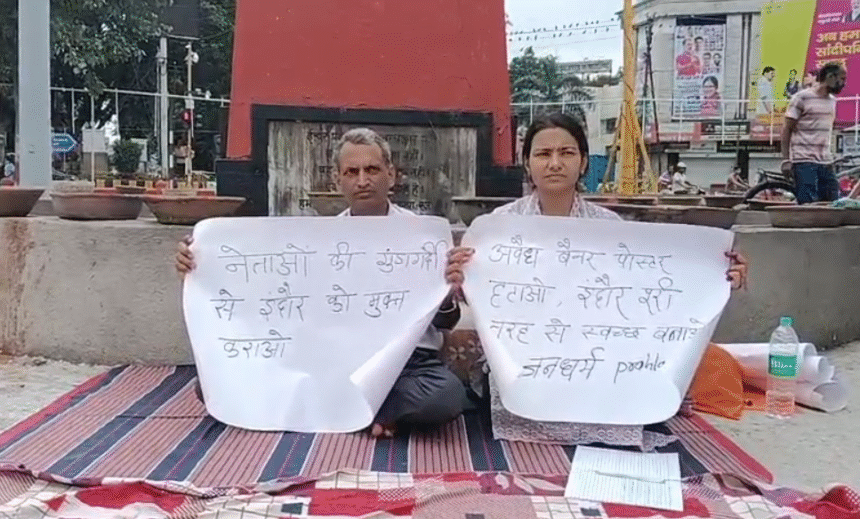 indore banner protest