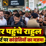 rahul gandhi indore