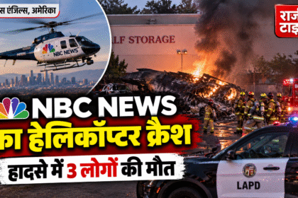 los angeles helicopter crash,
