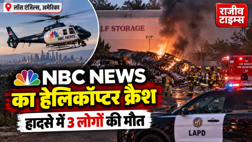 los angeles helicopter crash,