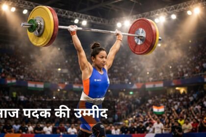 Asian Games 2026