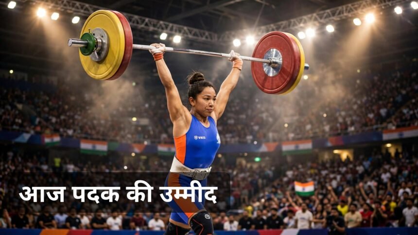 Asian Games 2026