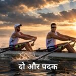 Asian Games 2026