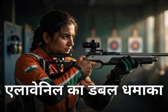 एशियन गेम्स 2026