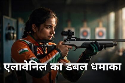 एशियन गेम्स 2026
