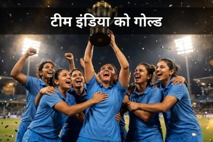 Harmanpreet Kaur Asian Games Gold