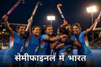 Asian Games hockey