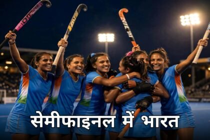 Asian Games hockey