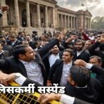 Bhopal lawyers protest