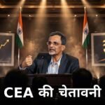 CEA economic headwinds
