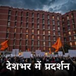 SIR protest Congress CEC resignation