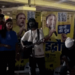 Rahul Gandhi Indore