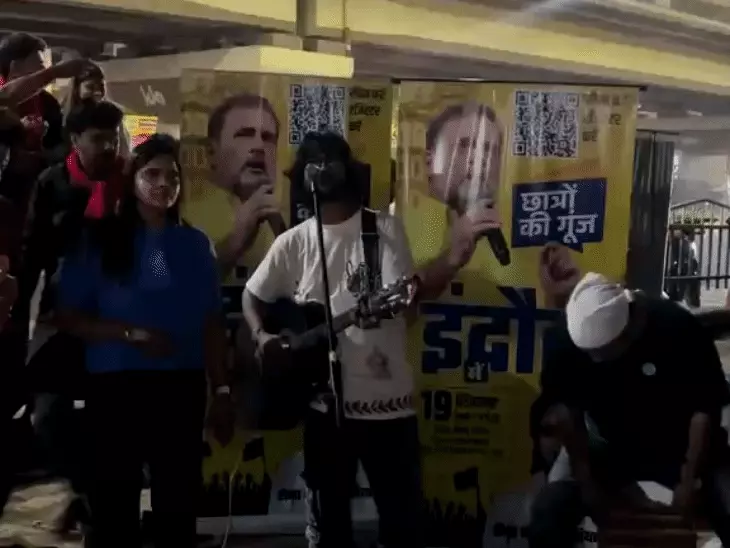 Rahul Gandhi Indore