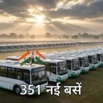 Sugam Parivahan Seva