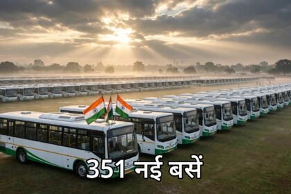Sugam Parivahan Seva