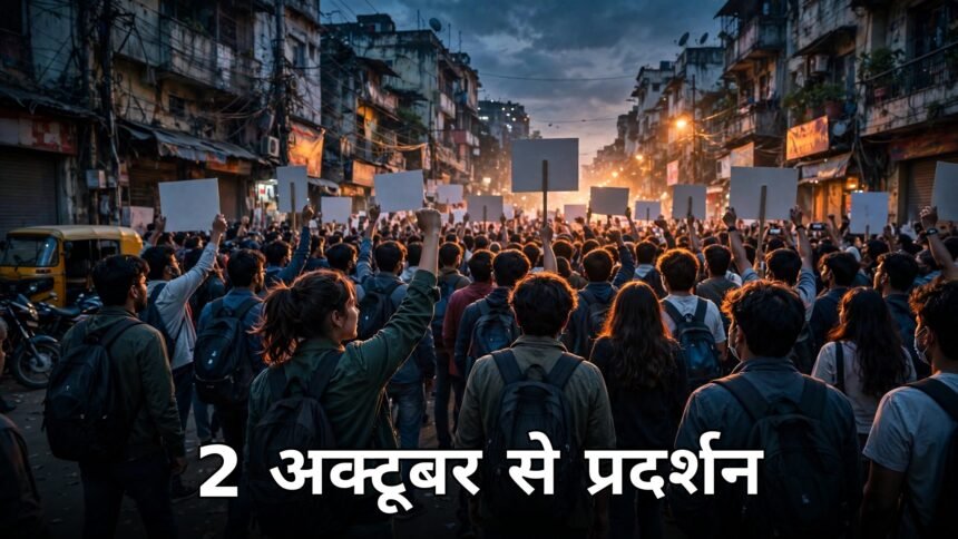 Cockroach Janta Party