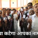 SIR Voter List