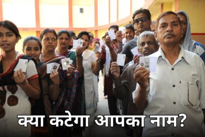 SIR Voter List