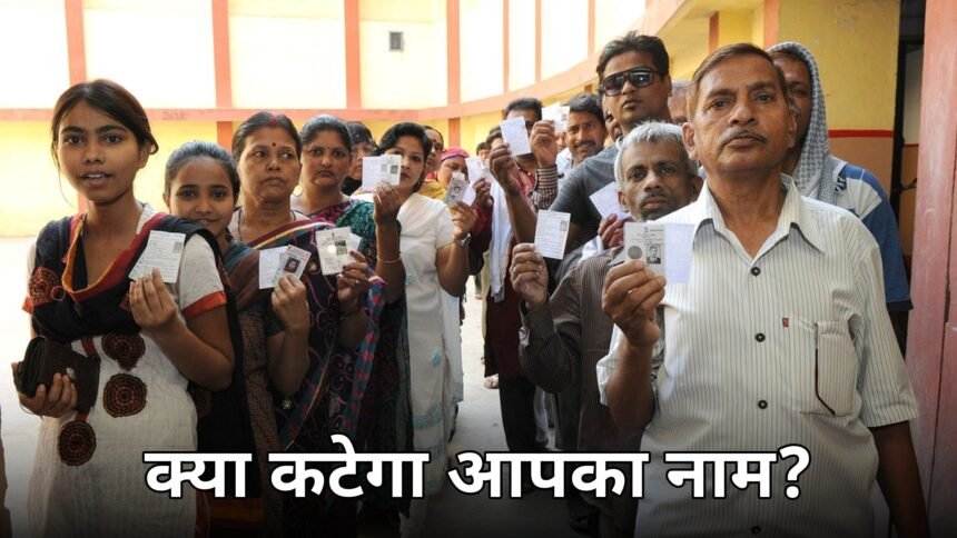 SIR Voter List
