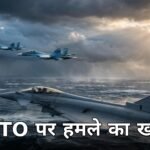 Denmark warns Russia NATO attack risk