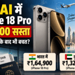 iPhone 18 Pro Dubai Price