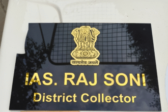 Fake IAS Officer Indore Case