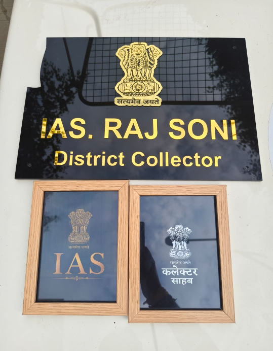 Fake IAS Officer Indore Case