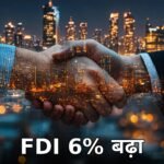 FDI India April June 2026
