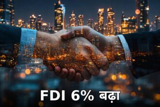 FDI India April June 2026