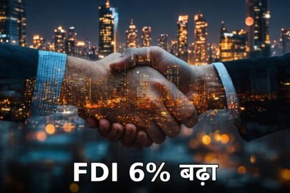 FDI India April June 2026