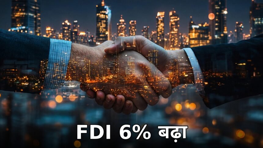 FDI India April June 2026
