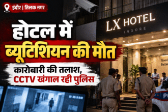 Sonali Sharma Hotel Death Indore