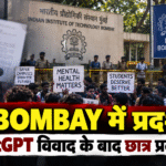 IIT Bombay Student Death