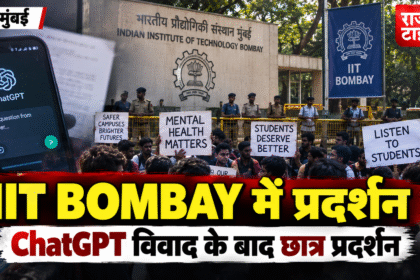 IIT Bombay Student Death