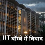 IIT Bombay Faculty Forum professor Doolla