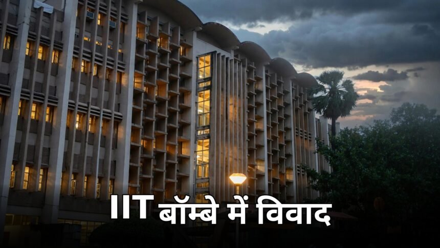 IIT Bombay Faculty Forum professor Doolla