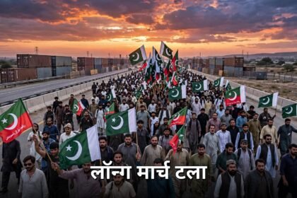 PTI Long March