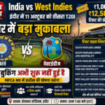 India West Indies Match Ticket Prices