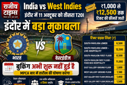 India West Indies Match Ticket Prices