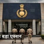 Indore ED drug case