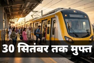 Indore Metro Free Ride