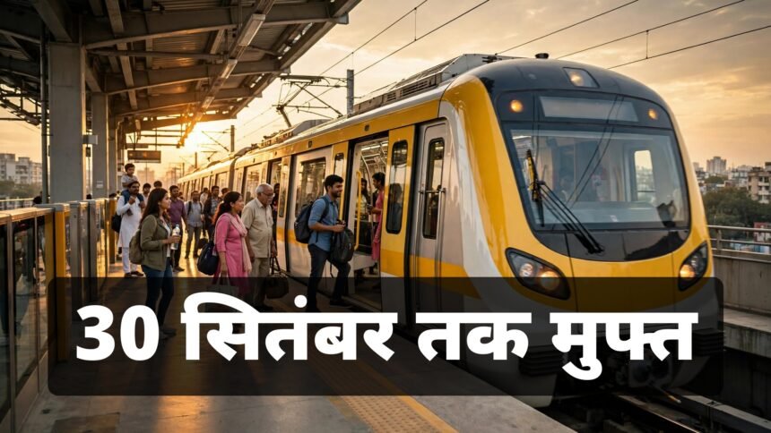 Indore Metro Free Ride