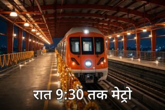 Indore Metro Timing