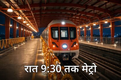 Indore Metro Timing