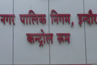 indore namantaran ghotala